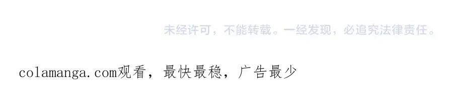 《谁把谁当真》特典02话 感谢你来到我身边 第114页