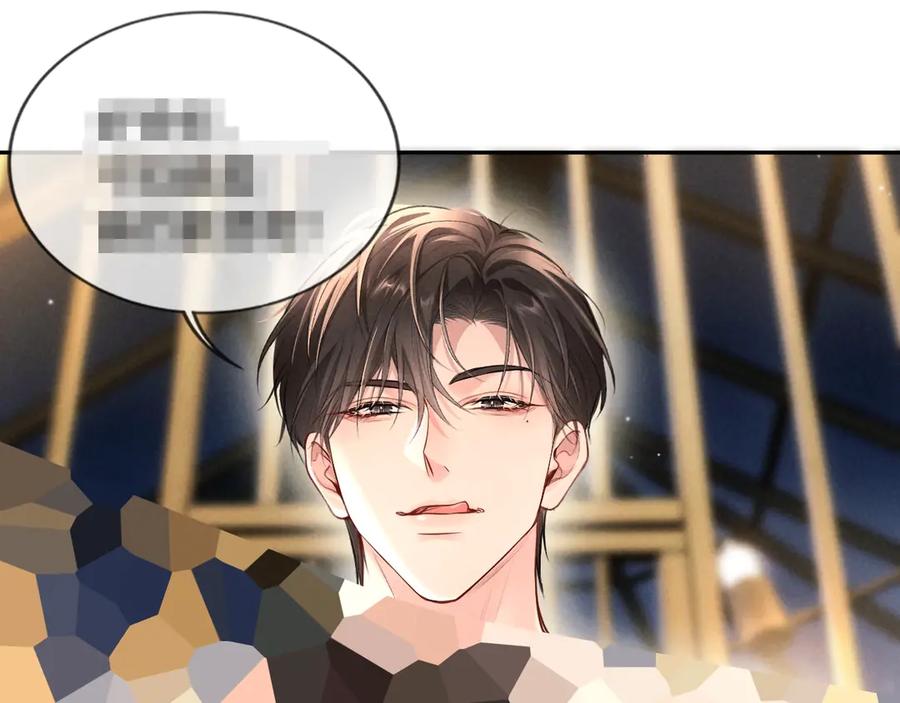 《谁把谁当真》特典02话 感谢你来到我身边 第95页