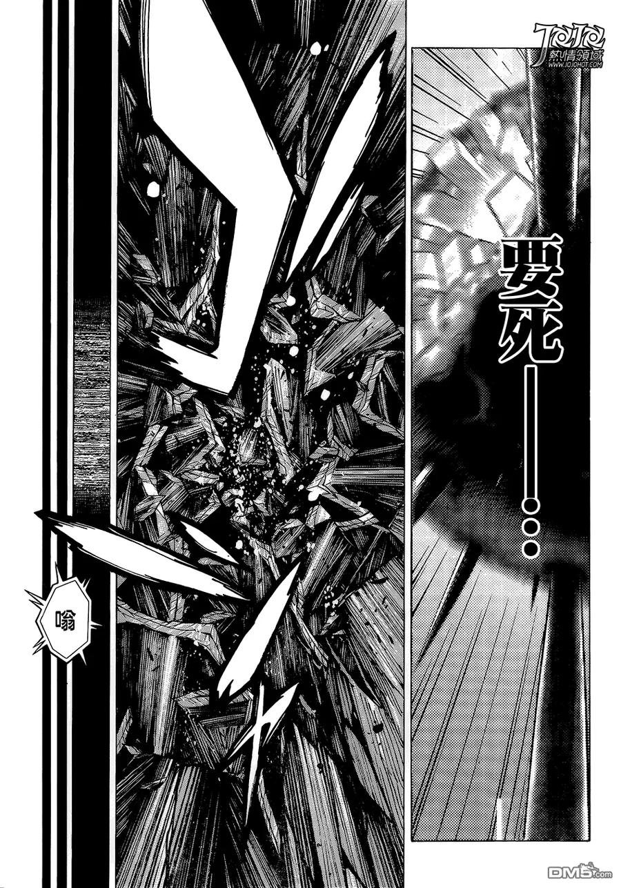 《All You Need Is Kill》第1话 第38页
