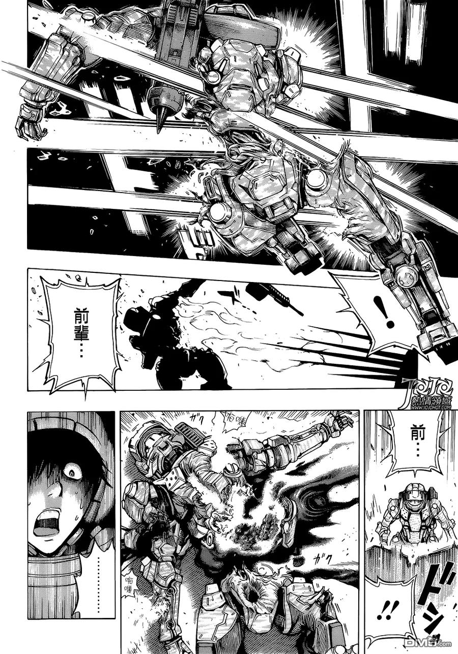 《All You Need Is Kill》第1话 第35页