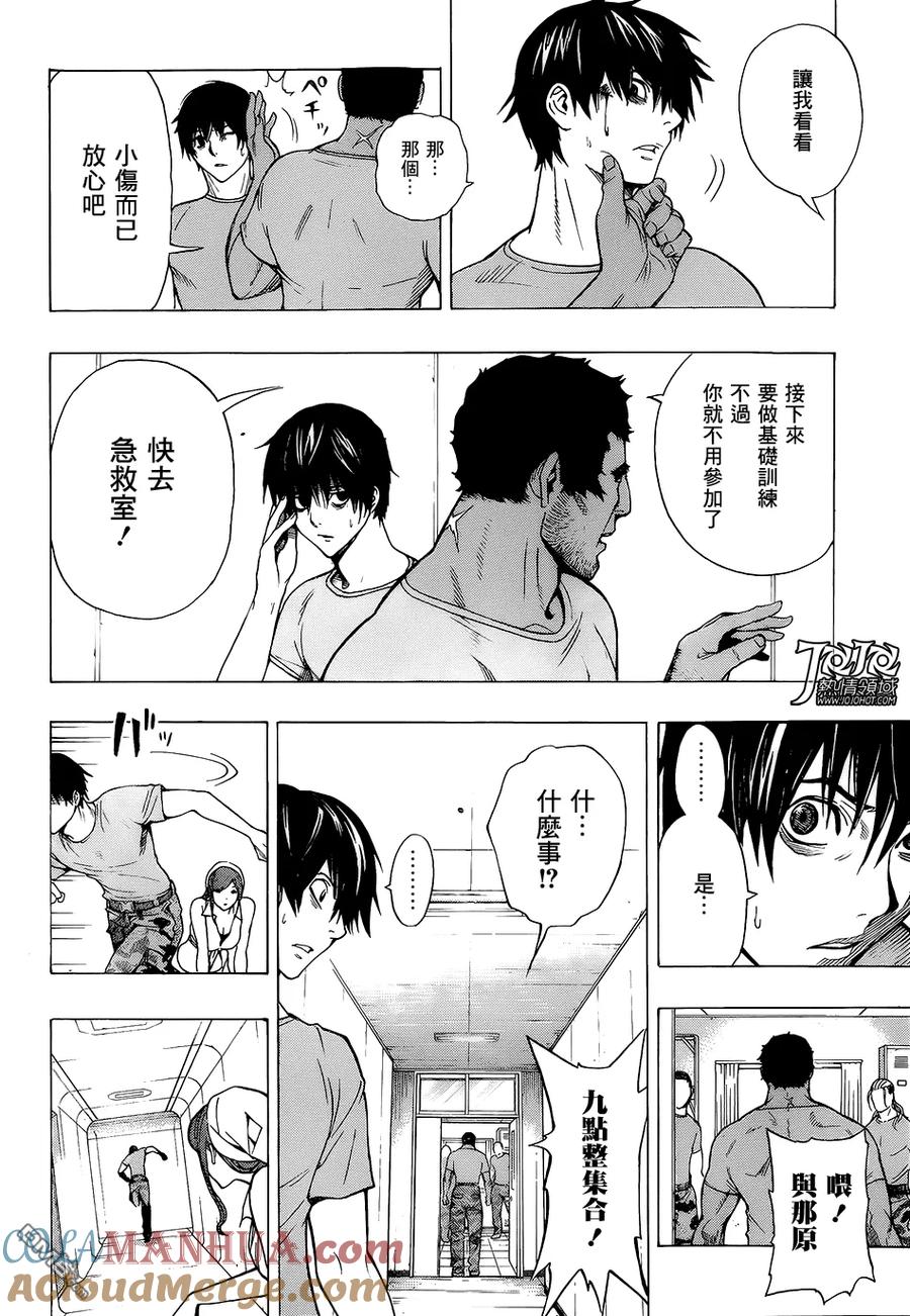 《All You Need Is Kill》第1话 第49页