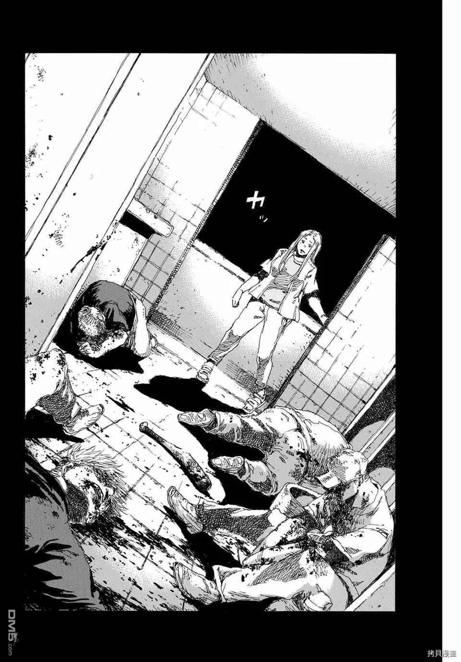《你将我们称作恶魔之时》第138话 第10页