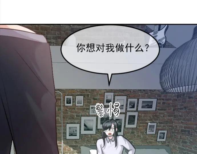 《Alpha生存指南》路边捡了只omega 第139页