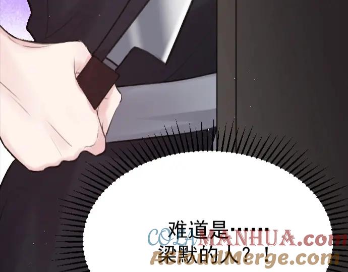 《Alpha生存指南》路边捡了只omega 第129页