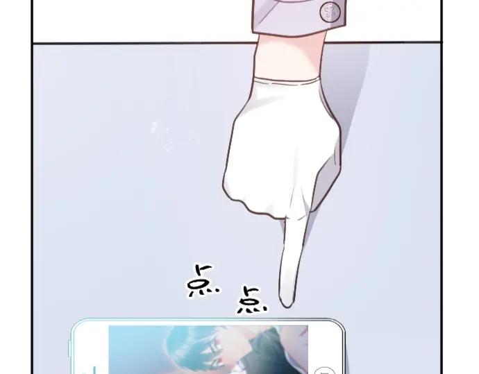 《Alpha生存指南》路边捡了只omega 第60页