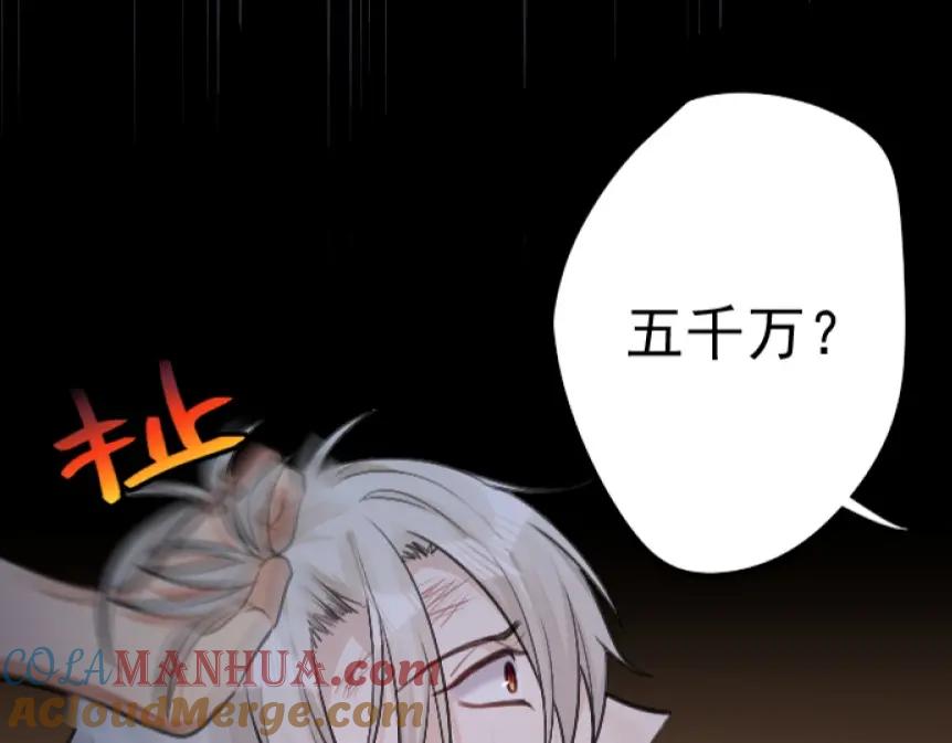 《Alpha生存指南》路边捡了只omega 第29页