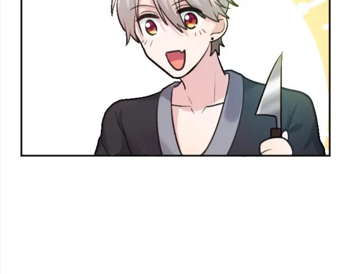 《Alpha生存指南》路边捡了只omega 第138页