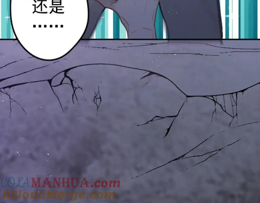 《Alpha生存指南》路边捡了只omega 第37页