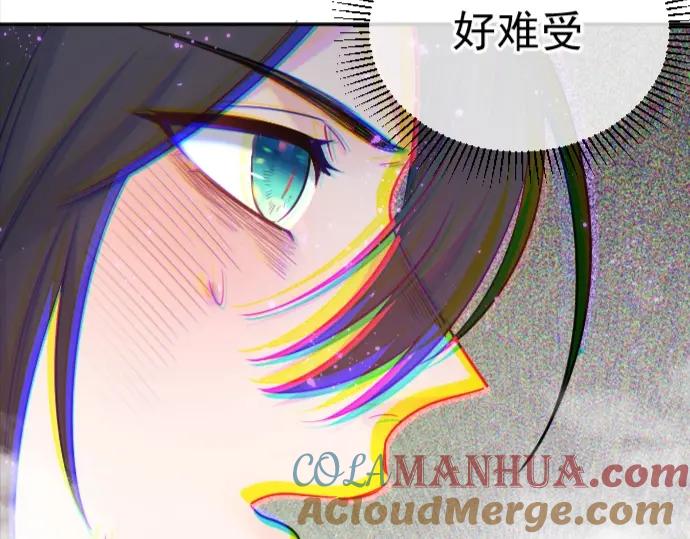 《Alpha生存指南》路边捡了只omega 第113页