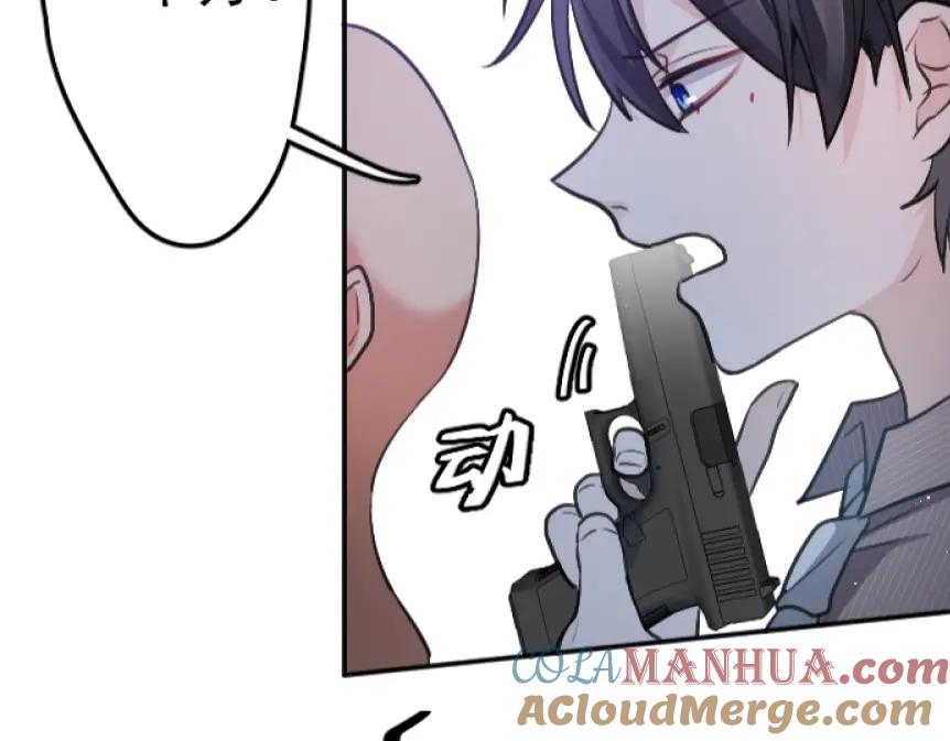 《Alpha生存指南》路边捡了只omega 第25页