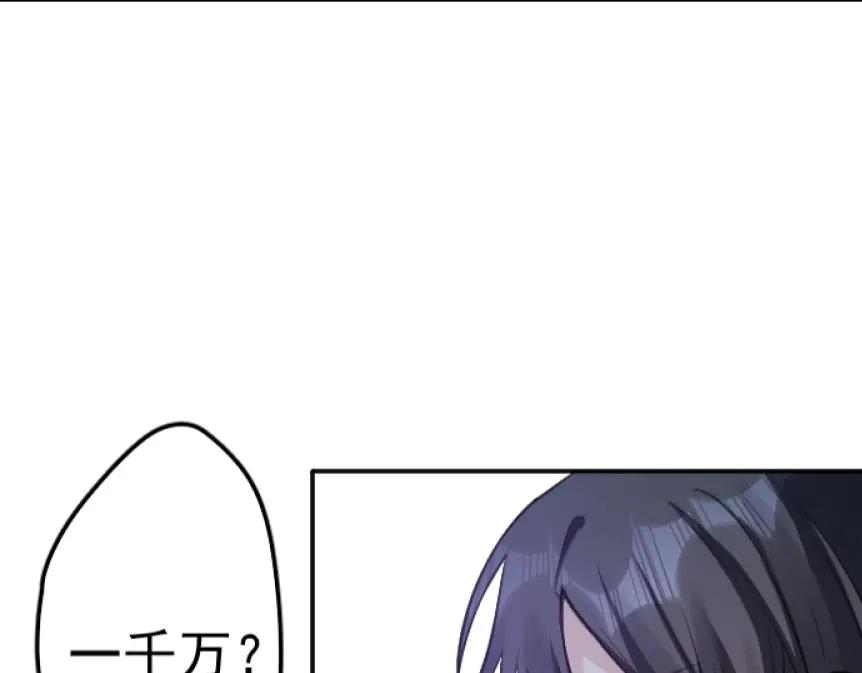 《Alpha生存指南》路边捡了只omega 第24页