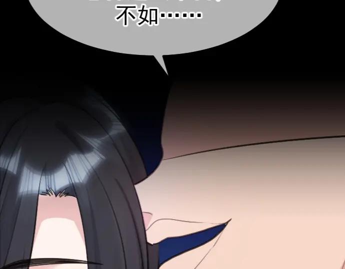 《Alpha生存指南》路边捡了只omega 第86页
