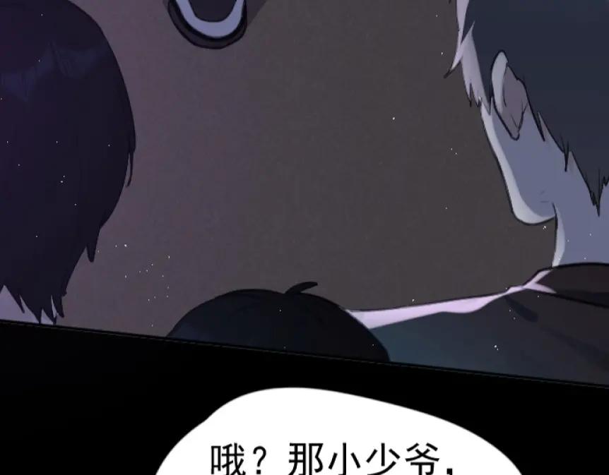 《Alpha生存指南》路边捡了只omega 第19页