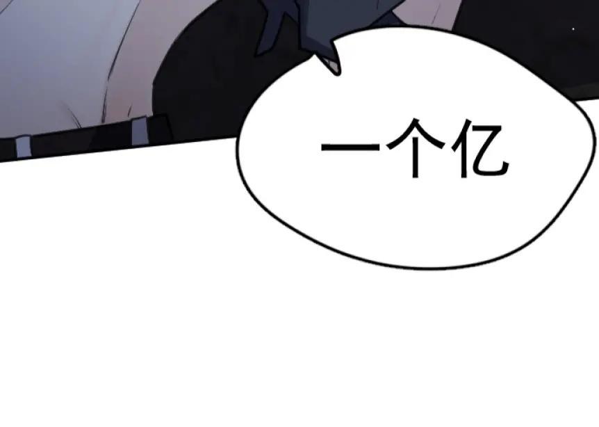 《Alpha生存指南》路边捡了只omega 第40页