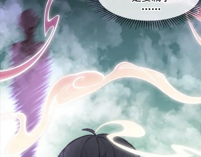 《Alpha生存指南》路边捡了只omega 第119页