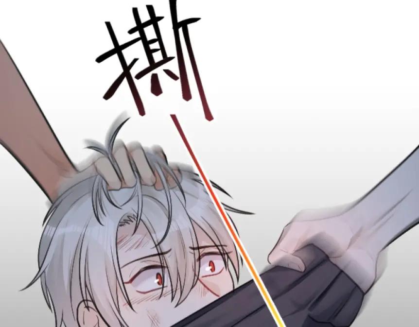 《Alpha生存指南》路边捡了只omega 第26页