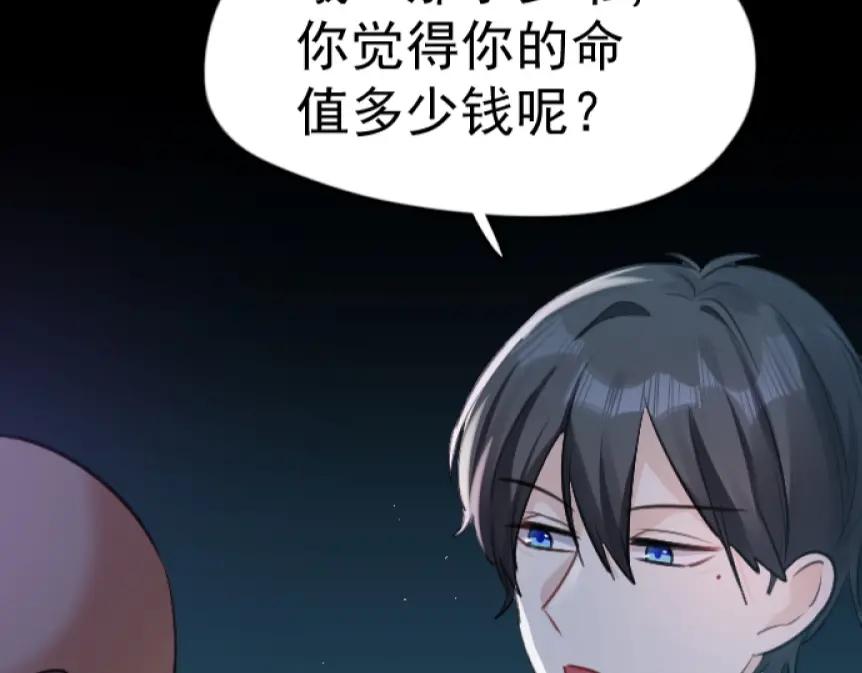 《Alpha生存指南》路边捡了只omega 第20页