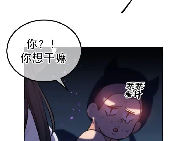 《Alpha生存指南》路边捡了只omega 第96页