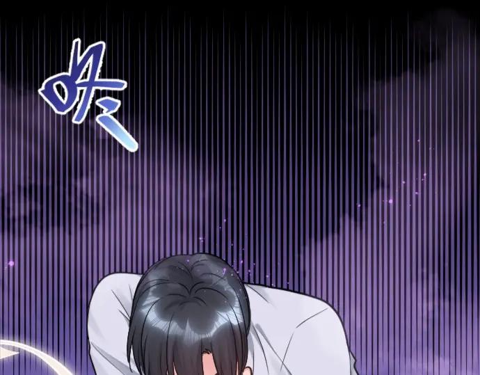 《Alpha生存指南》路边捡了只omega 第115页