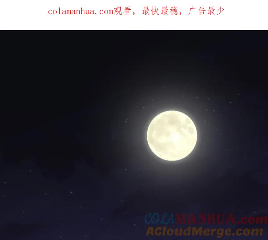 《Alpha生存指南》路边捡了只omega 第1页