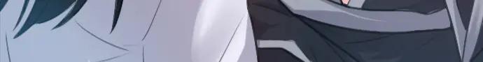 《Alpha生存指南》路边捡了只omega 第143页