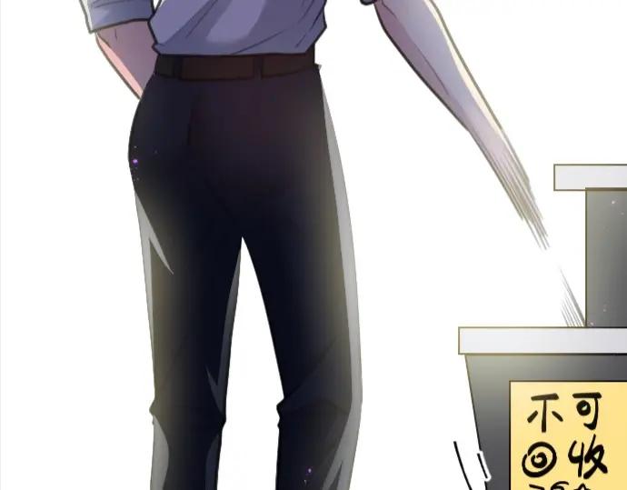 《Alpha生存指南》路边捡了只omega 第108页