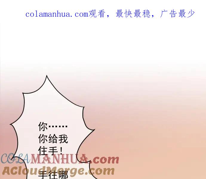 《Alpha生存指南》我要包养你！ 第1页