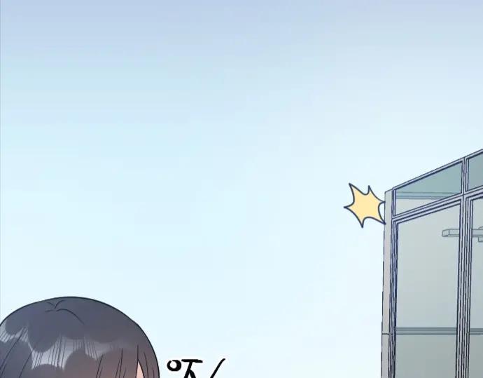 《Alpha生存指南》我要包养你！ 第20页