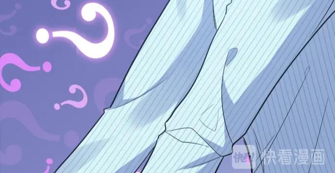 《Alpha生存指南》我要包养你！ 第94页