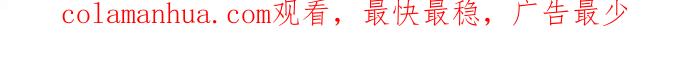 《Alpha生存指南》我要包养你！ 第163页