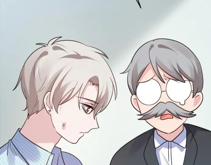 《Alpha生存指南》我要包养你！ 第90页