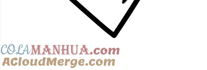 《Alpha生存指南》我要包养你！ 第117页