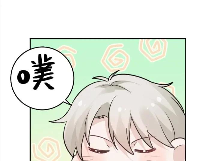 《Alpha生存指南》我要包养你！ 第151页