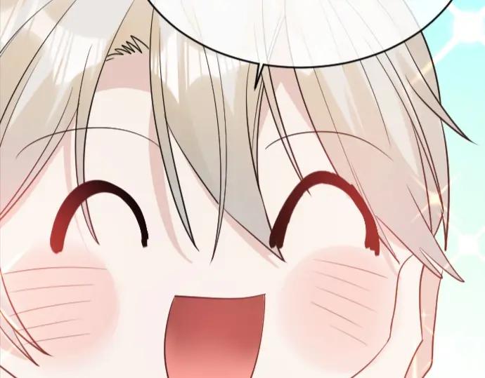 《Alpha生存指南》我要包养你！ 第46页