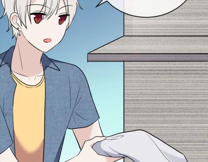 《Alpha生存指南》我要包养你！ 第18页
