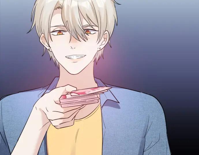 《Alpha生存指南》我要包养你！ 第52页