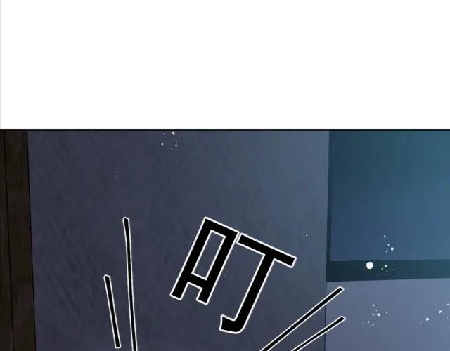 《Alpha生存指南》欢迎回来，我的王后 第8页