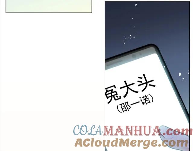 《Alpha生存指南》欢迎回来，我的王后 第13页