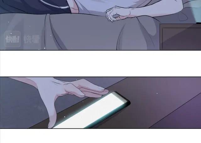 《Alpha生存指南》欢迎回来，我的王后 第11页