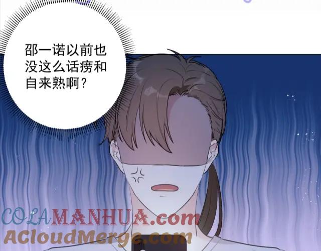 《Alpha生存指南》欢迎回来，我的王后 第19页