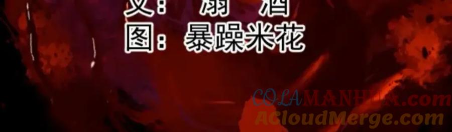 《Alpha生存指南》欢迎回来，我的王后 第22页