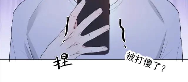 《Alpha生存指南》欢迎回来，我的王后 第20页