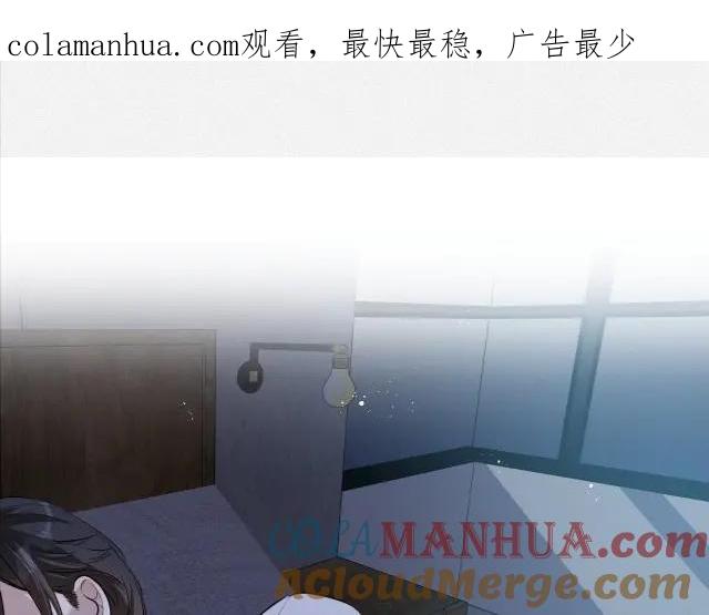 《Alpha生存指南》欢迎回来，我的王后 第1页