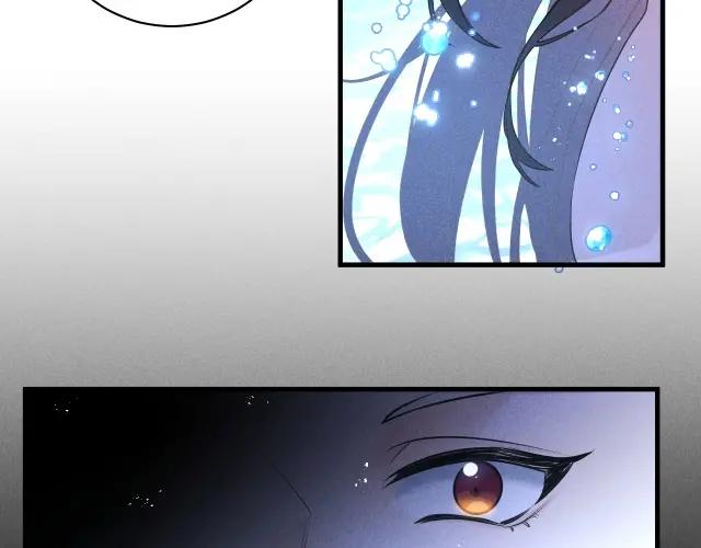 《Alpha生存指南》欢迎回来，我的王后 第56页