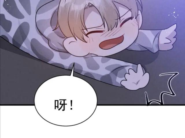 《Alpha生存指南》欢迎回来，我的王后 第42页