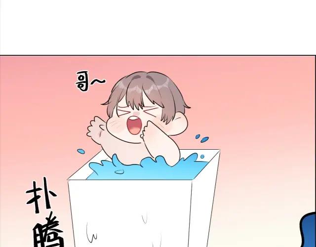 《Alpha生存指南》欢迎回来，我的王后 第5页