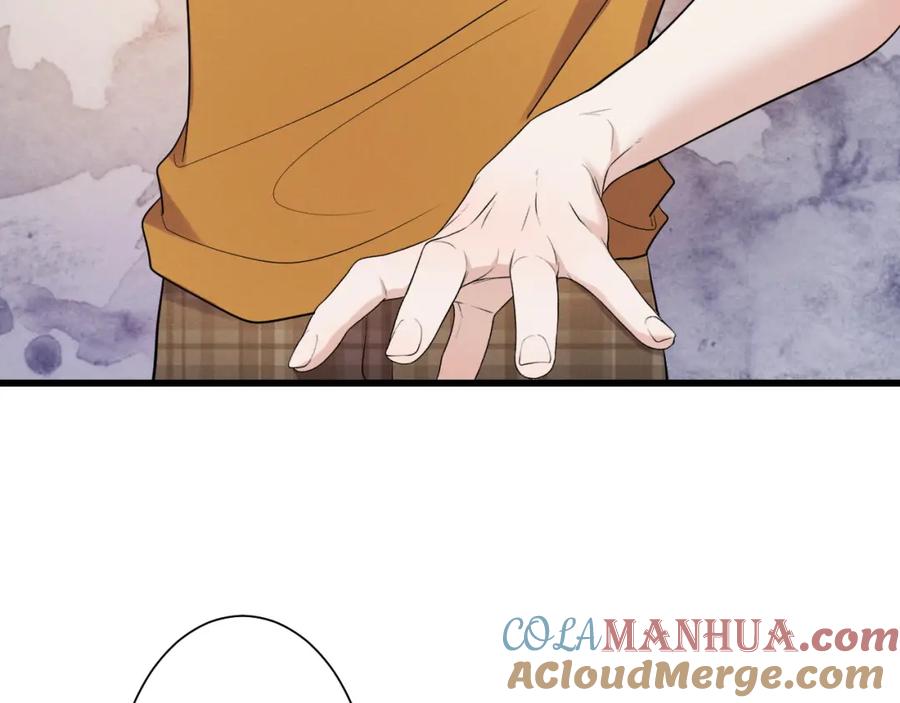 《Alpha生存指南》同居？！ 第36页