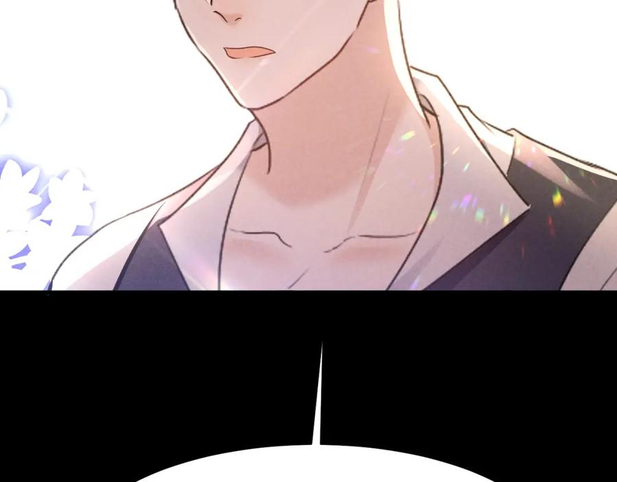 《Alpha生存指南》同居？！ 第4页