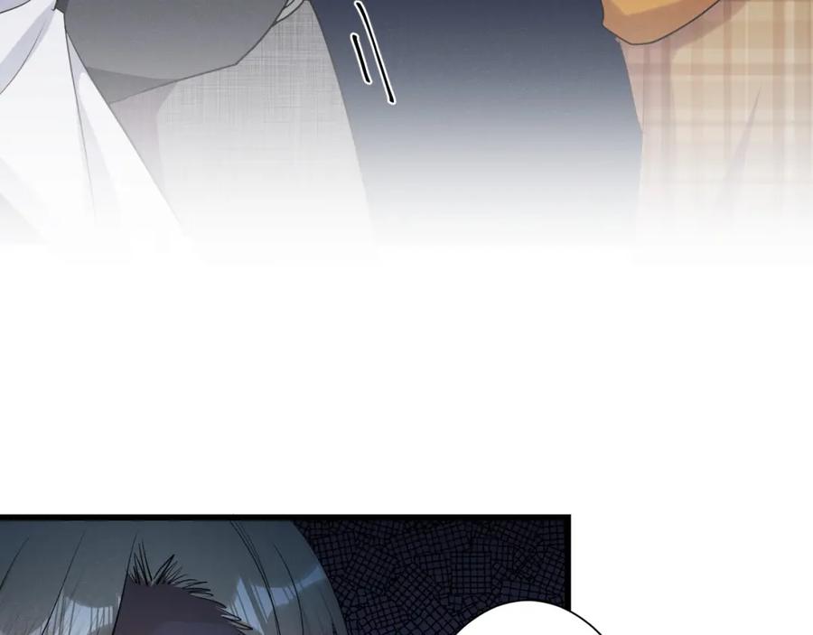 《Alpha生存指南》同居？！ 第28页