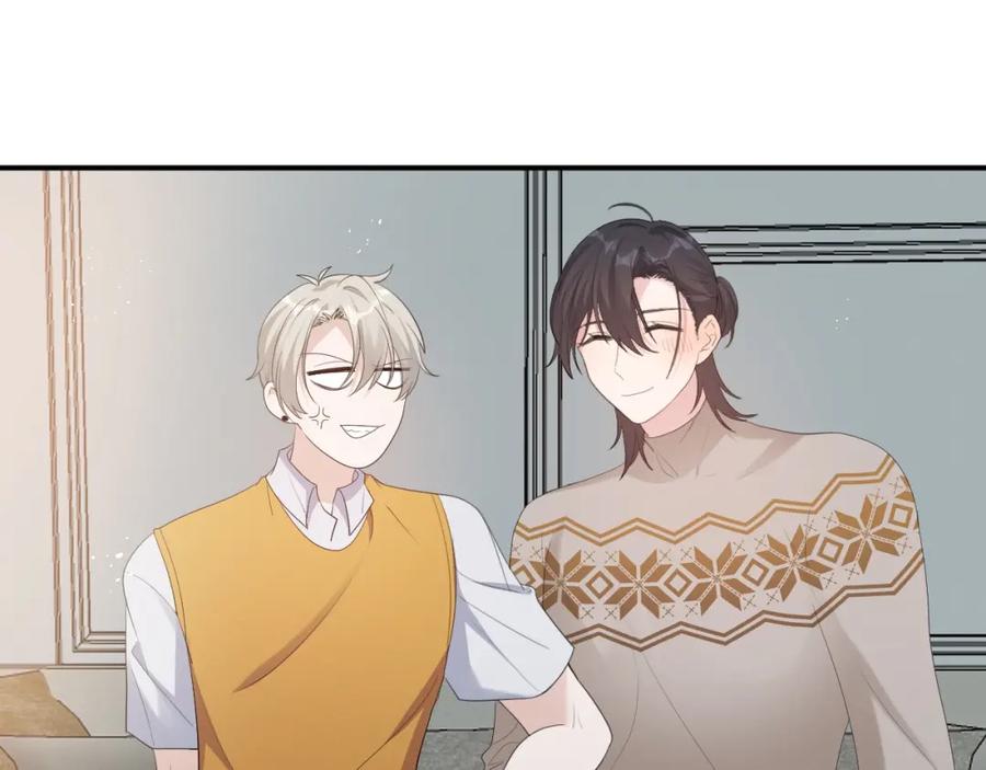 《Alpha生存指南》同居？！ 第61页